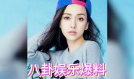 娱乐圈一线吃瓜,揭秘明星背后的秘密与八卦