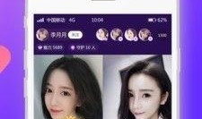 91看直播软件,畅享海量直播内容，打造个性化观看体验